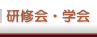 ���C��E�w��